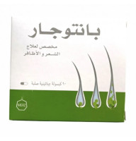 Оригінальний єгипетський PANTOGAR для росту та проти випадіння волосся 90кап.